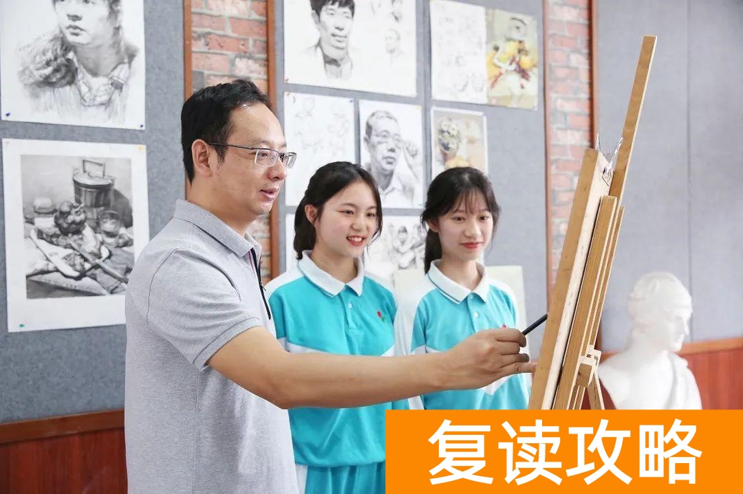 广东最好的复读学校（2023届广东碧桂园学校高三复读生招生公告）