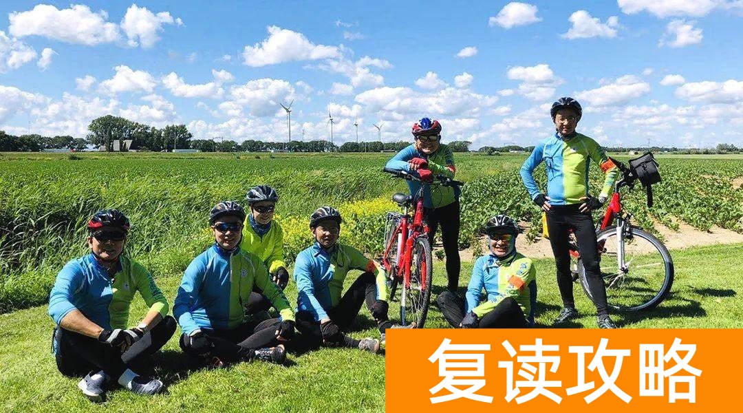 广东最好的复读学校（2023届广东碧桂园学校高三复读生招生公告）