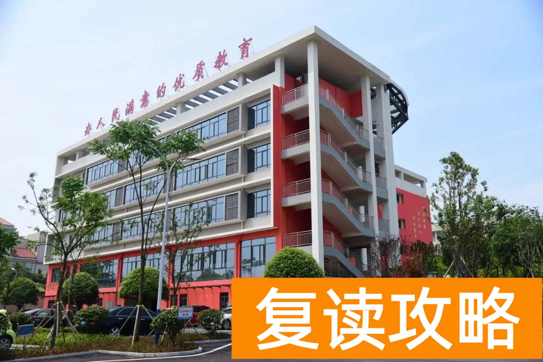 湘潭凤凰高考文化补习学校高考复读怎么样