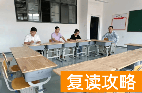 长沙市芙蓉高级中学学校复读班优秀教师 学校环境好不好?