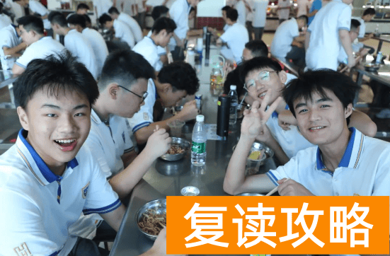 长沙同升湖复读伙食、住宿及设置设备条件如何