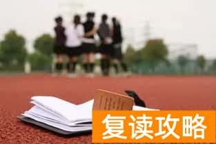 复读生能报考地方专项吗（什么是地方专项）