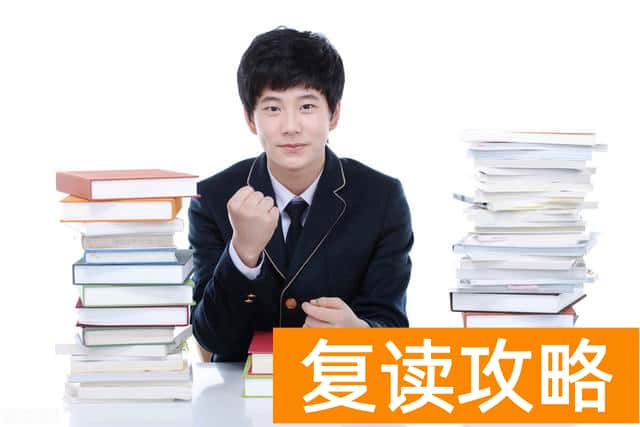 长沙市金阳高级中学高考复读班学生真实评价