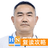 长沙市芙蓉高级中学学校复读班优秀教师 学校环境好不好?