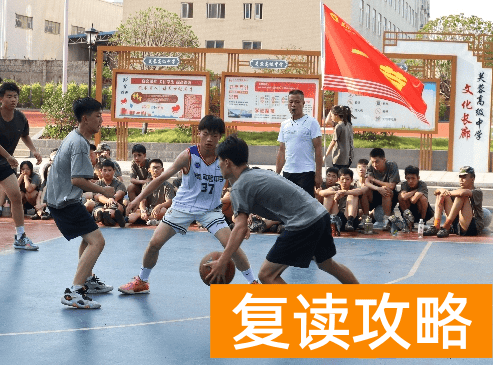 长沙市芙蓉高级中学学校复读班优秀教师 学校环境好不好?