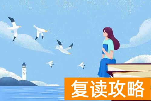 复读生哪些学校不能报（三类学校有限制）