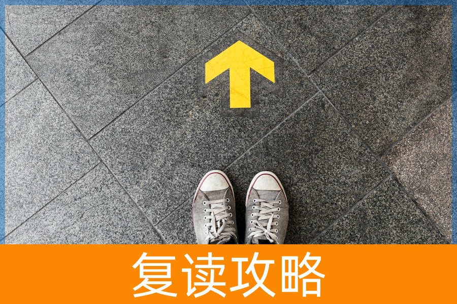 高考复读的坏处:认清复读过程中可能面临的挑战