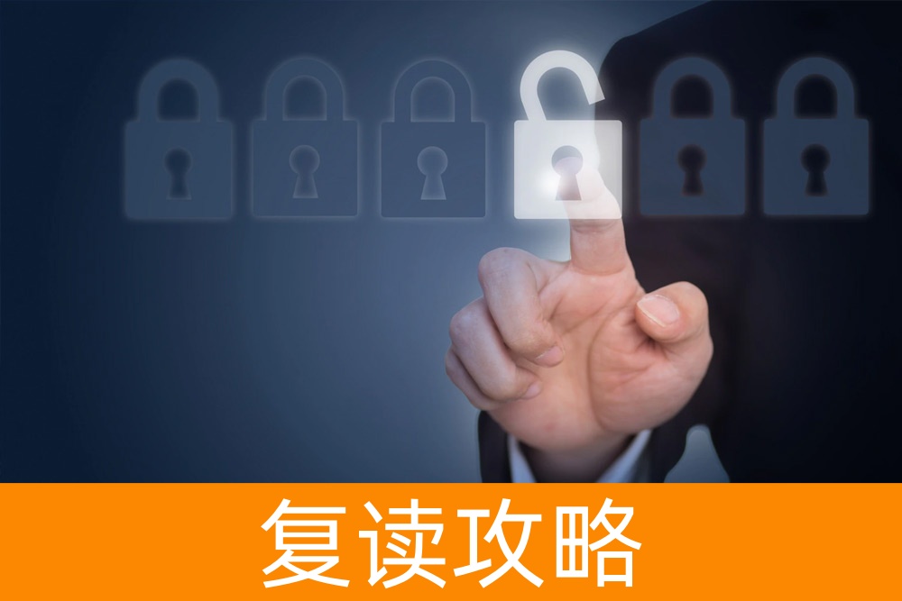 逆袭之路：高考复读补习学校的成功转折！