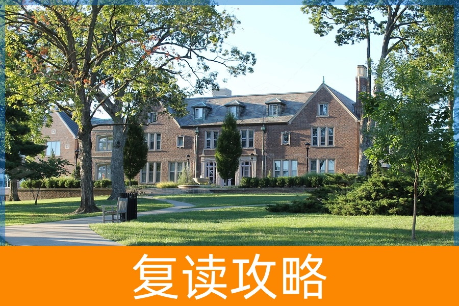 2023郴州复读学校哪个最好,郴州高三复读学校排名