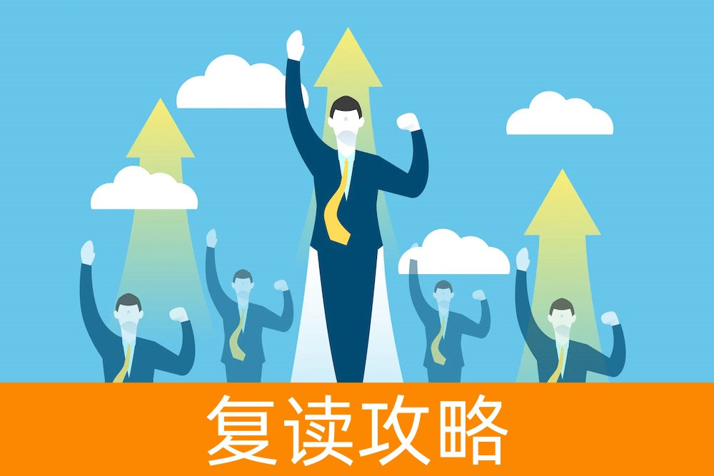 超越自我：高考复读补习学校的突破之道！