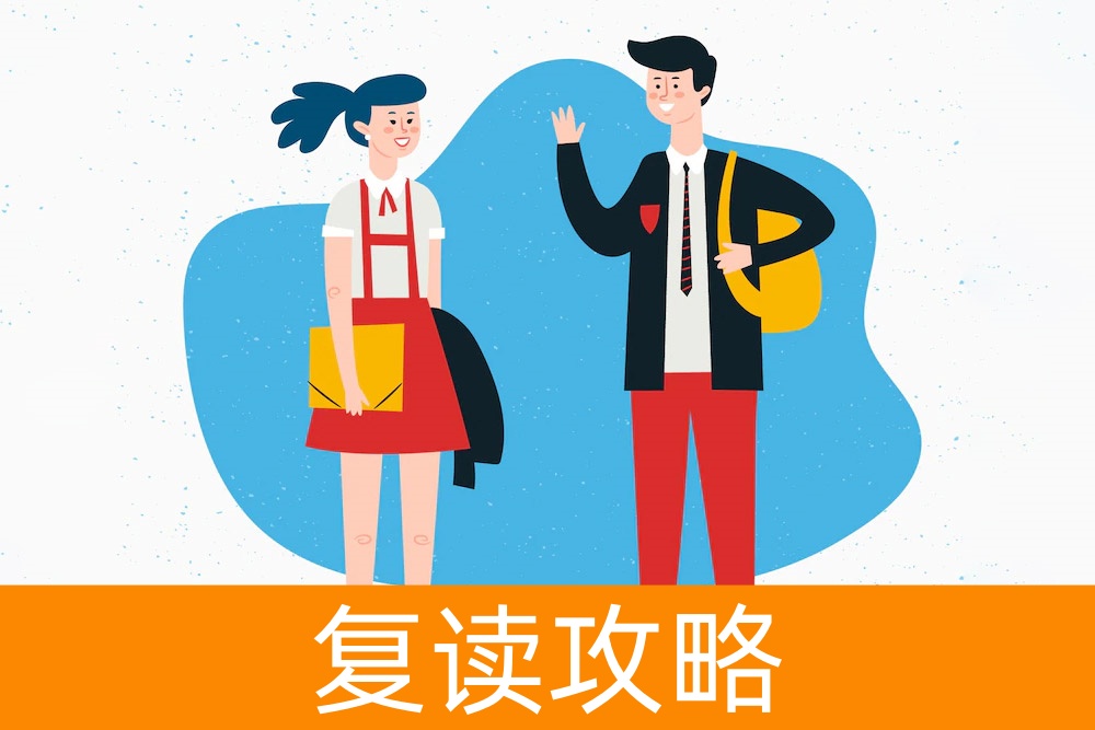 社会人士可以参加高考吗？