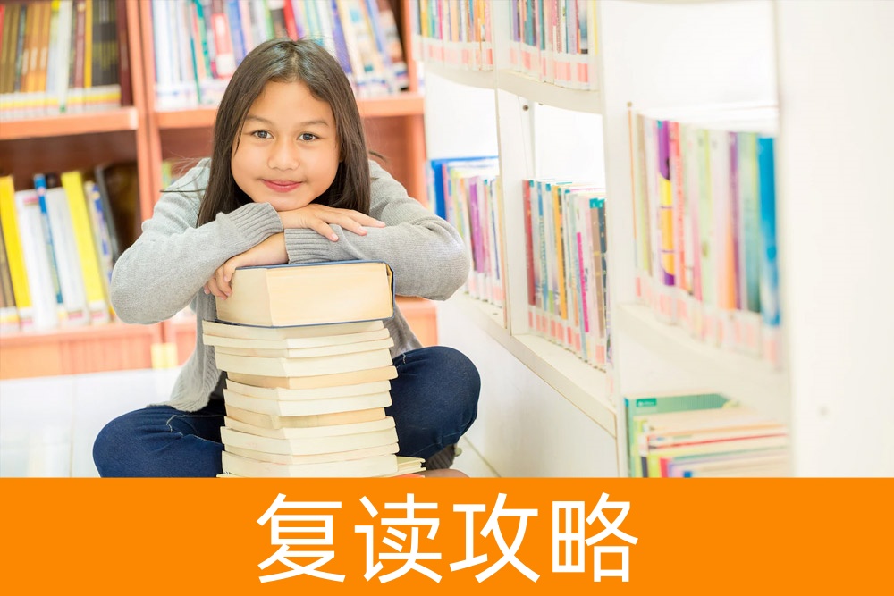 不满意高考成绩?复读好不好,全解析助您决策