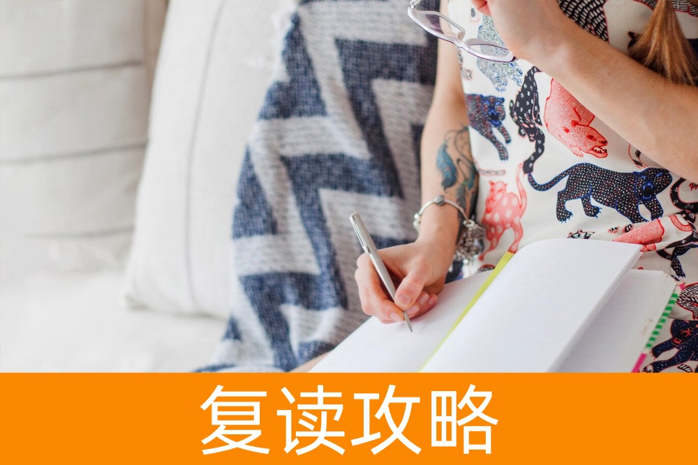 复读生如何利用单招，开辟非传统的大学之路？